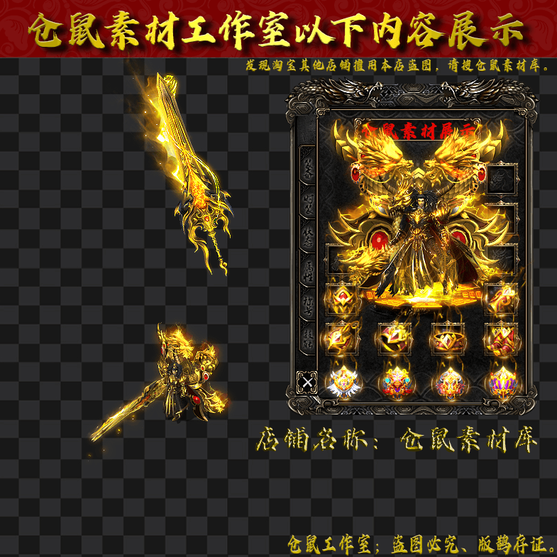JJ2024315-11-金色铠甲男