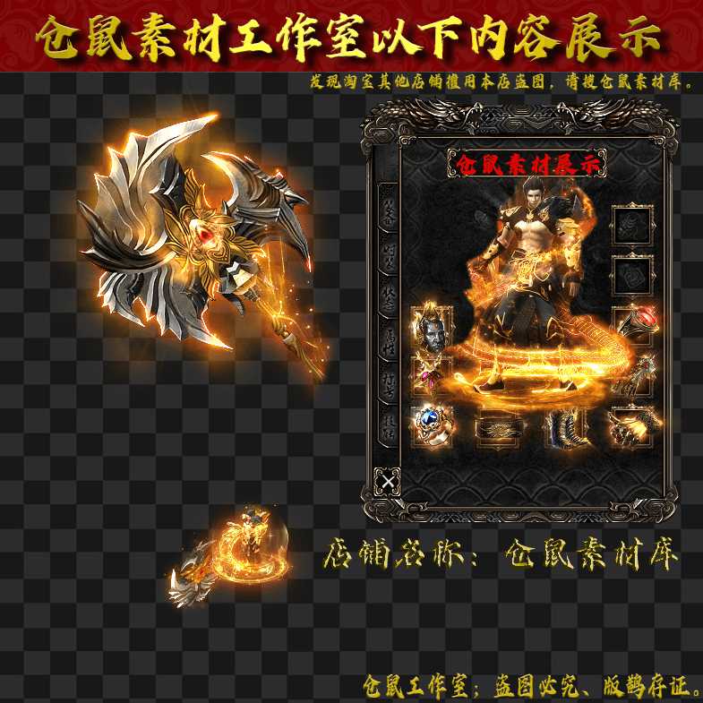JJ2024722-1-霸斧系列1