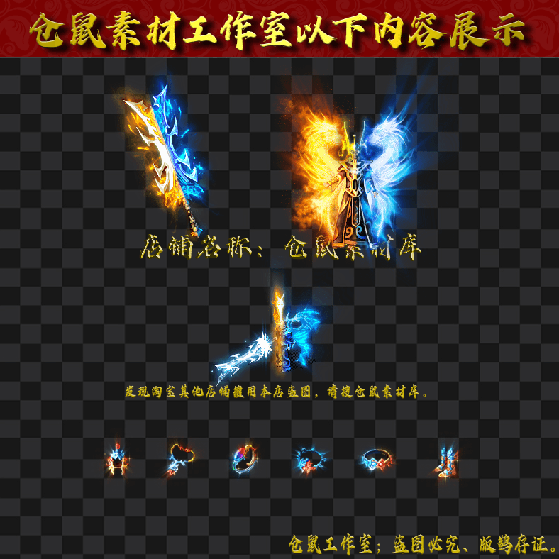 JJ20243092-双色火龙男