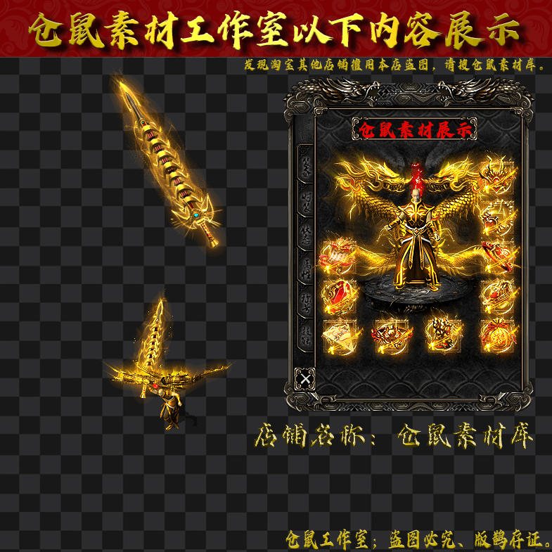 JJ2024129-​​​1-金色双龙