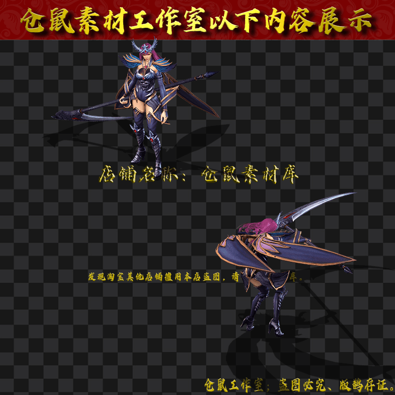 GW2024715-52