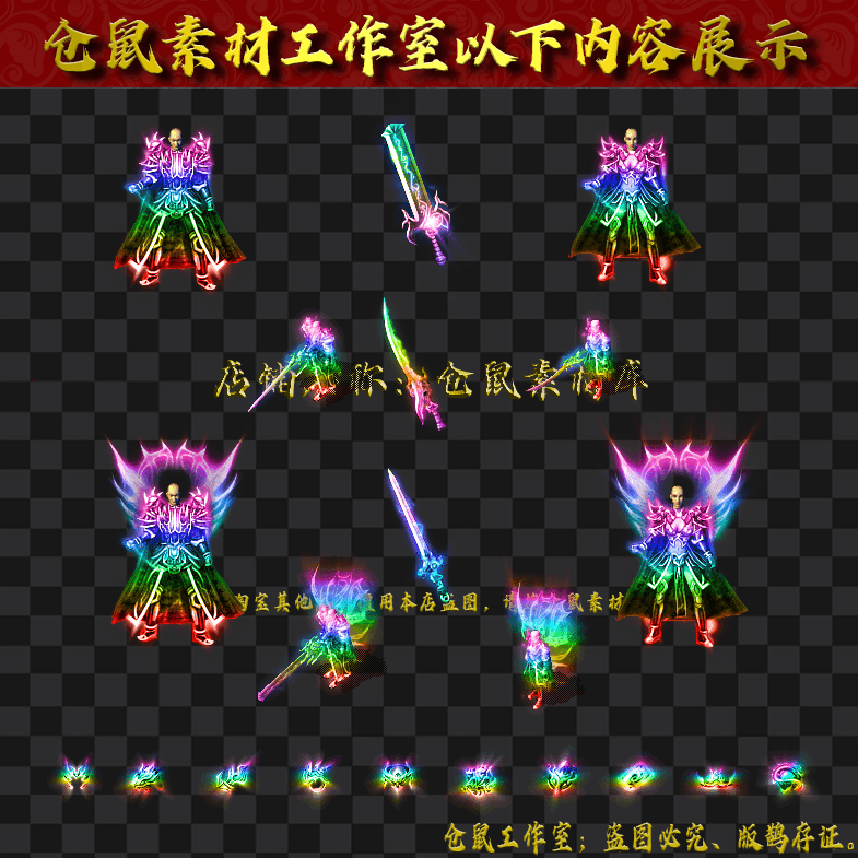 JJ2024814-1-七彩凤天魔甲