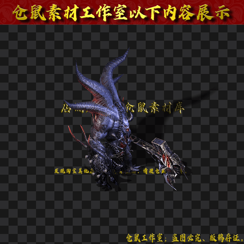 GW2024715-66