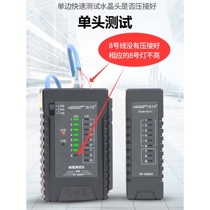 日本进口牧田网线检测器测线仪精明鼠NF-468CS单头网线测试仪多功