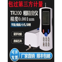 Germany and Japan imported Mitutoyo roughness meter TR200 metal surface roughness measuring instrument TR100 handheld