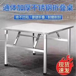 Night Market Stainless Steel Folding Table Portable Barbecue Table Outdoor Stall Commercial Night Market Simple Dining Table Small Square Table