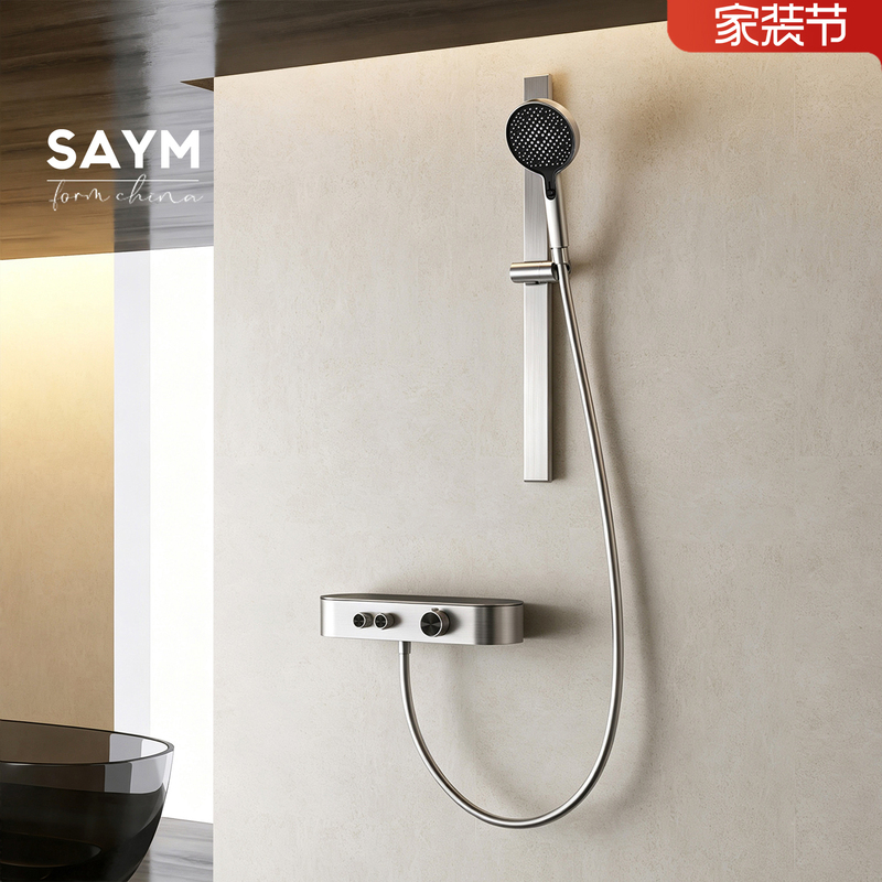 Saym Brushed Nickel Shower Head Set Without Top Spray, Split Type, All-Copper, Household, High-Pressure, Minimalist Knob