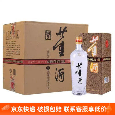 25年必买浓香白酒！水井坊新井台52度整箱装开盖扫码真香预警🔥-白酒