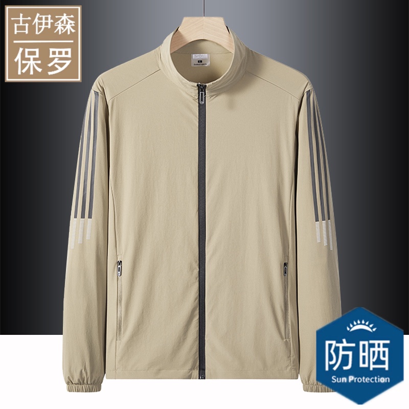 Paul Hoodless Stand Collar Ice Silk Khaki Skin Clothing Men's Version Thin Elastic Sun Protection Clothing Summer Uv Protection Jacket Paul Hoodless Stand Collar Ice Silk Khaki Skin Clothing Men's Version Thin Elastic Sun Protection Clothing Summer Uv Protection Jacket