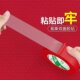 贴春联 装饰品专用双面胶 婚车婚房喜贴福贴易撕胶无痕强力不留胶
