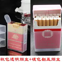 Переверните твердый мешок 1+мягкий пакет прозрачный 1