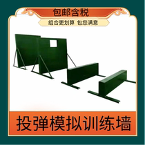 Bomb Drop Simulation Wall Outdoor Training Equipment Throwing Training High Board Wall Assembly Factory Direct Sales 400 Meter Obstacle