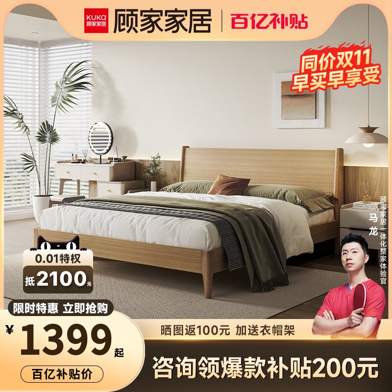 Gu Home Nordic white wax wood solid wood bed Small family type log bed Economy Type of secondary bedroom with large double bed-Taobao