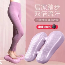 Household stepper silent inflatable step mat in-situ treadmill yoga fitness core balance mat