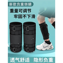 Weight-bearing leggings sandbags leggings lead blocks invisible running equipment mens bracelets leg sandbags sports student training
