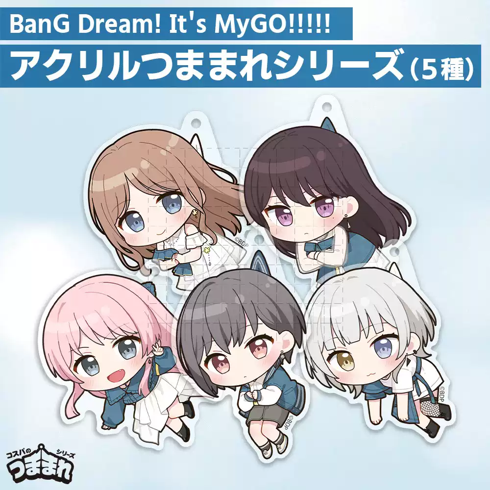 BanG Dream Q版亚克力钥匙扣MyGO千早爱音要乐奈立希动漫周边-Taobao-Tmall