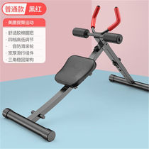 Luxurious tiger abdominal muscle fitness equipment abdominal fitness equipment lazy abdominal machine sports fitness equipment household womens abdominal curling machine