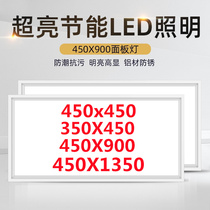 NVC integrated ceiling light led flat panel light 300x450x450x900x1350 aluminum gusset plate embedded led light