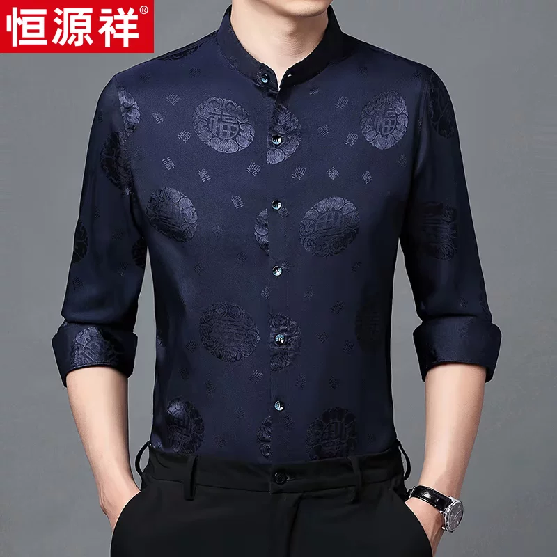 恒源祥 Thin shirt, Chinese style, for middle age