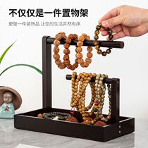 Bracelet toy display stand solid wood Buddha beads necklace jewelry shelf jewelry rack key storage box miscellaneous storage box
