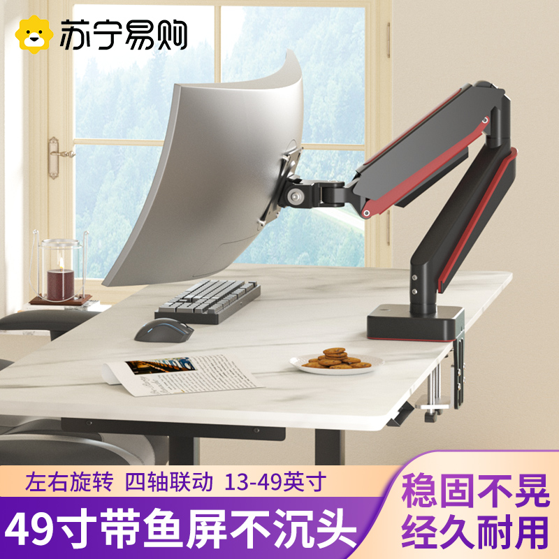 34 34 40 43 43 49 inch with fish screen display bracket cantilever lifting for Kawasawa Ant Samsung 2466-Taobao