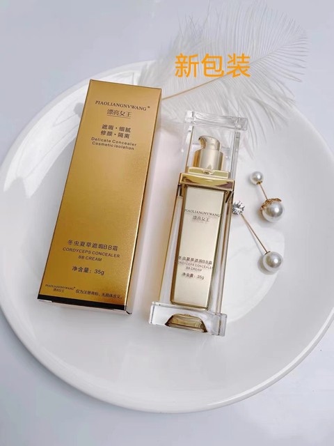 ງາມ Queen Cordyceps Rejuvenating BB Cream ຂອງແທ້ປົກປິດຂໍ້ບົກພ່ອງໂດຍບໍ່ໄດ້ເອົາອອກການແຕ່ງຫນ້າຕິດທົນນານ.