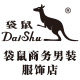 袋 鼠男装店