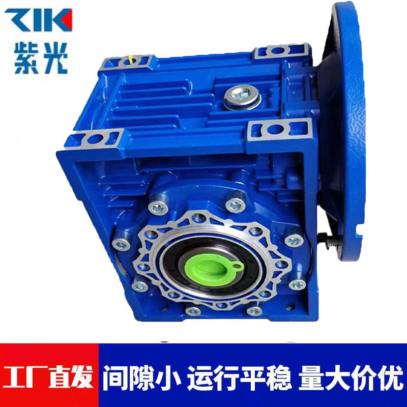 Purple Light Reducer NMRW040 050 063 075 090 110 Turboworm Gearbox Accessories