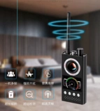 Позиционирование автомобиля, поиск, защита от мониторинга, защита от подслушивания, оборудование для обнаружения сигналов беспроводного слежения, прибор обнаружения GPS-сканирования