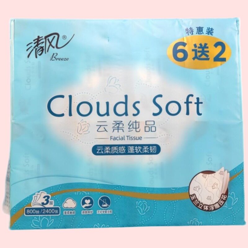 清风云柔纯品3层100抽面巾纸浮雕立体压花可湿水抽纸发货2提16包详情1