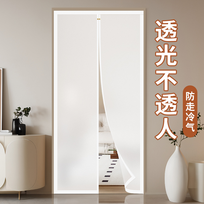 Eva Air Conditioner Door Curtain, Summer Magnetic Wind-Blocking and Cooling Soft Curtain, Home Use to Prevent Cold Air from Leaking, Partition Curtain, No Drilling Required