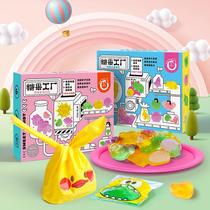 Hand-made science experiment food candy gummy toys childrens DIY handmade candies fun parent-child rewards no cooking required