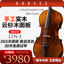 Hongying solid wood cello handmade natural pattern piano for adults and children beginners practice exam piano playing instrument