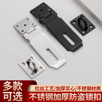 Anti-theft door buckles stainless steel thickened door cabinets drawer locks wardrobe desks exposed safety locks various specifications