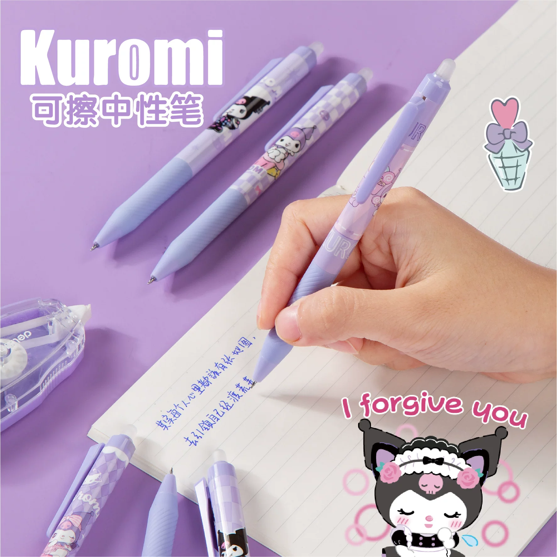 Kuromi Cinnamoroll Sanrio EraSable гелевая ручка Нажмите милый