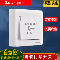 Delixi type 86 surface-mounted self-return rebound switch wall access control switch exit button 220V power panel