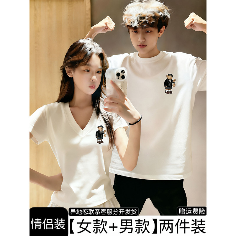 超好看小众设计情侣装V领小熊正肩短袖2026夏季超火一长一短t恤女