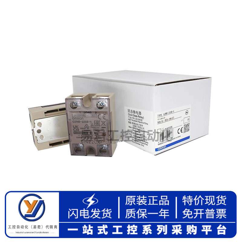 Omron Solid State Relay G3Nb-210B-1 205B 220B 225B 240B 275B 290B-1