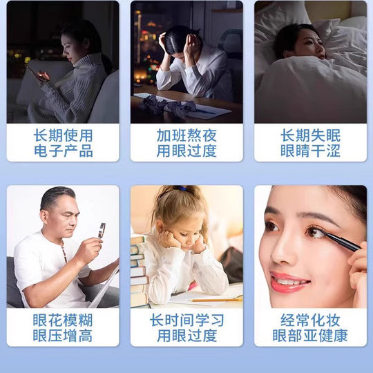 Lutein-Augentropfen im offiziellen Flagship-Store zur Linderung von verschwommenem Sehen, Müdigkeit und Trockenheit, spezielle Augenschutzlösung für die Augen