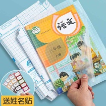 Transparent waterproof self-adhesive plastic wrap book leather primary and middle school students free of cut and thickened anti-fouling abrasion-proof pack book film book cover