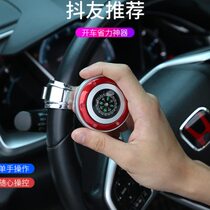 汽车方向盘助力器汽车省力球辅助货车单手打转向神器旋转带指南