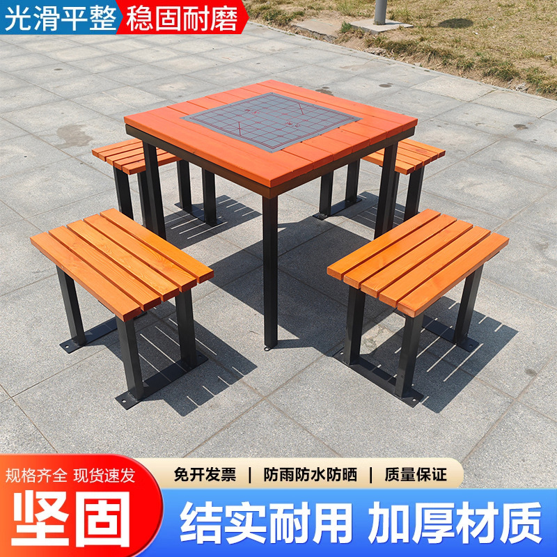 Outdoor Leisure Tables and Chairs, Outdoor Anti-Corrosion Wood with Chess Board, One Table and Four Chairs, Square Combination Table and Chairs