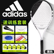 Tennis training device for single player with string rebound artifact automatic practice fixed for one person to play self-practice to pick up the ball for adults