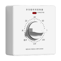 Timing switch controller mechanical countdown automatic power off 86 type water pump timer socket panel 220v