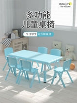 Eight-person rectangular table plastic table and chairs childrens table plastic table childrens learning desks and chairs kindergarten special small table