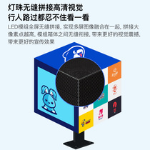 LED Rubiks Cube Screen P2 5p3p4 HD indoor and outdoor advertising screen rotating special-shaped cube full-color display