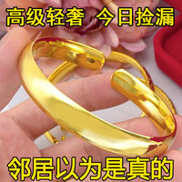 Neighbors thought it was a real gold store, the same style that lasts for a long time, alluvial gold bracelets, women's jewelry, wedding celebrations, high-end light luxury