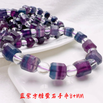 Natural blue purple and green sugar cube gradient fluorite bracelet for women ice transparent white crystal accessories cool crystal bracelet