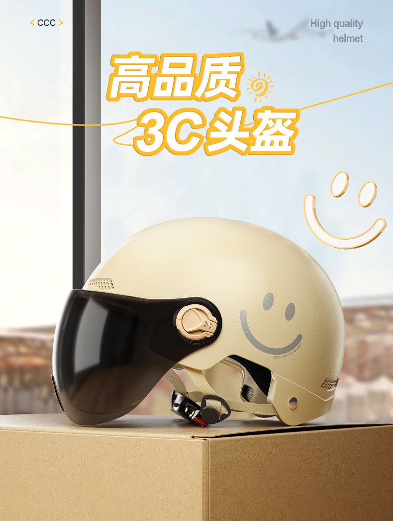 3C certification helmet women's electric car women's autumn and winter hair-free motorcycle men's and children's safety helmet four seasons general store