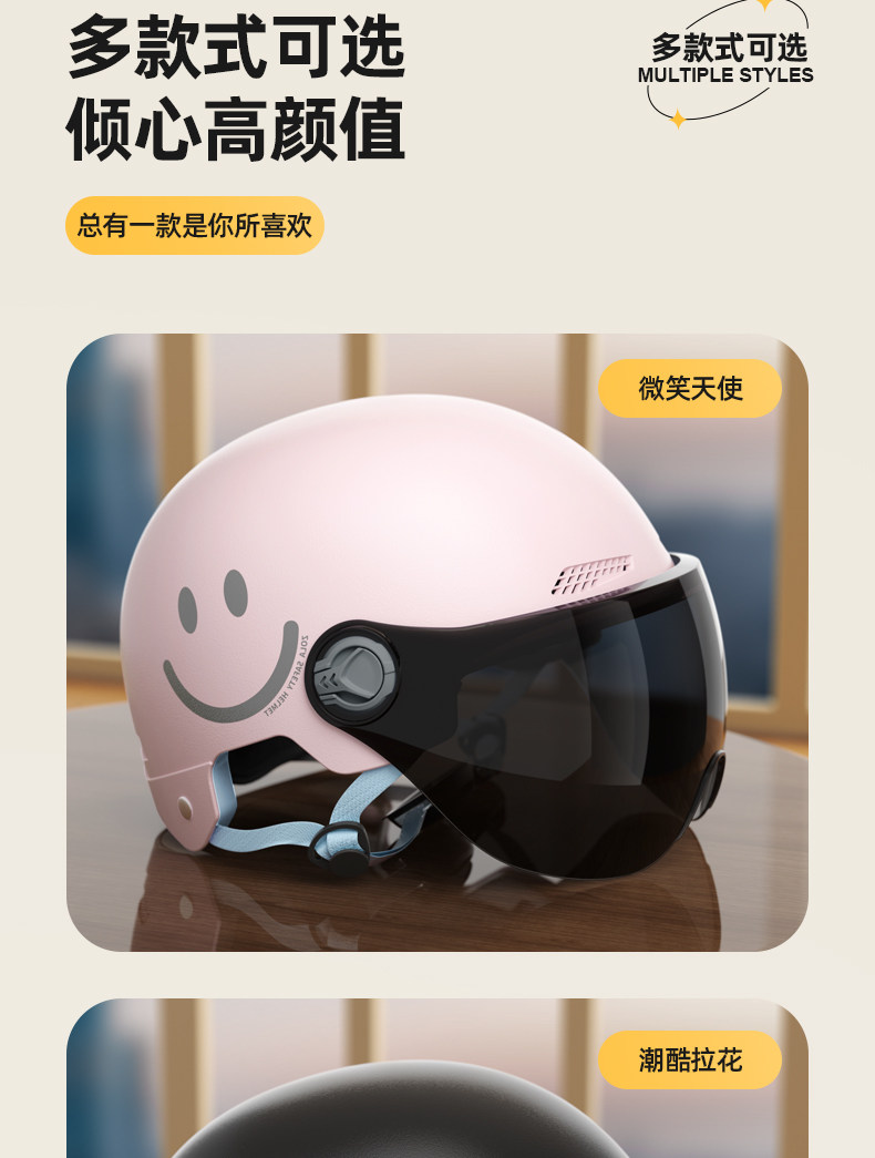 3C certification helmet women's electric car women's autumn and winter hair-free motorcycle men's and children's safety helmet four seasons general store